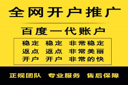 SEM开户实战：从账户搭建到效果提升